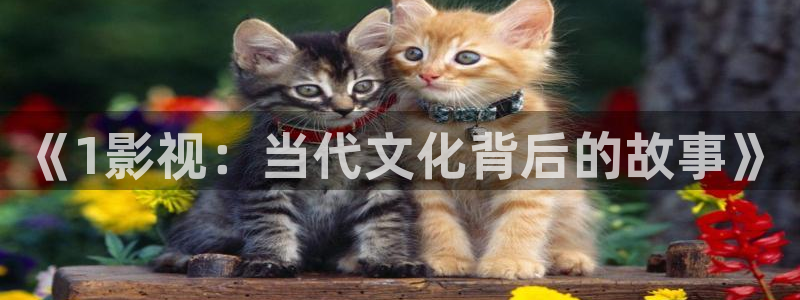 三妹影院在线观看
