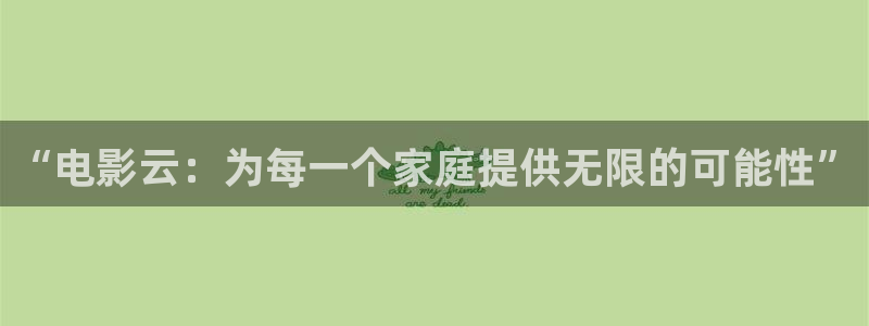 三妹影院