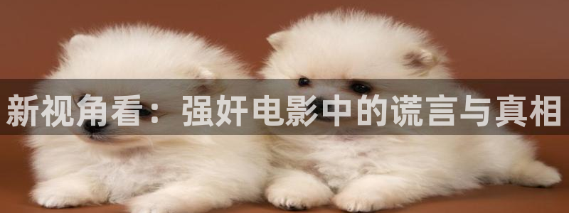 三妹影院免费观看