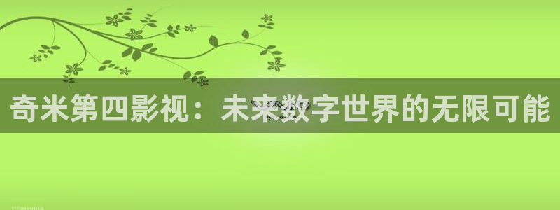 三妹影院免费